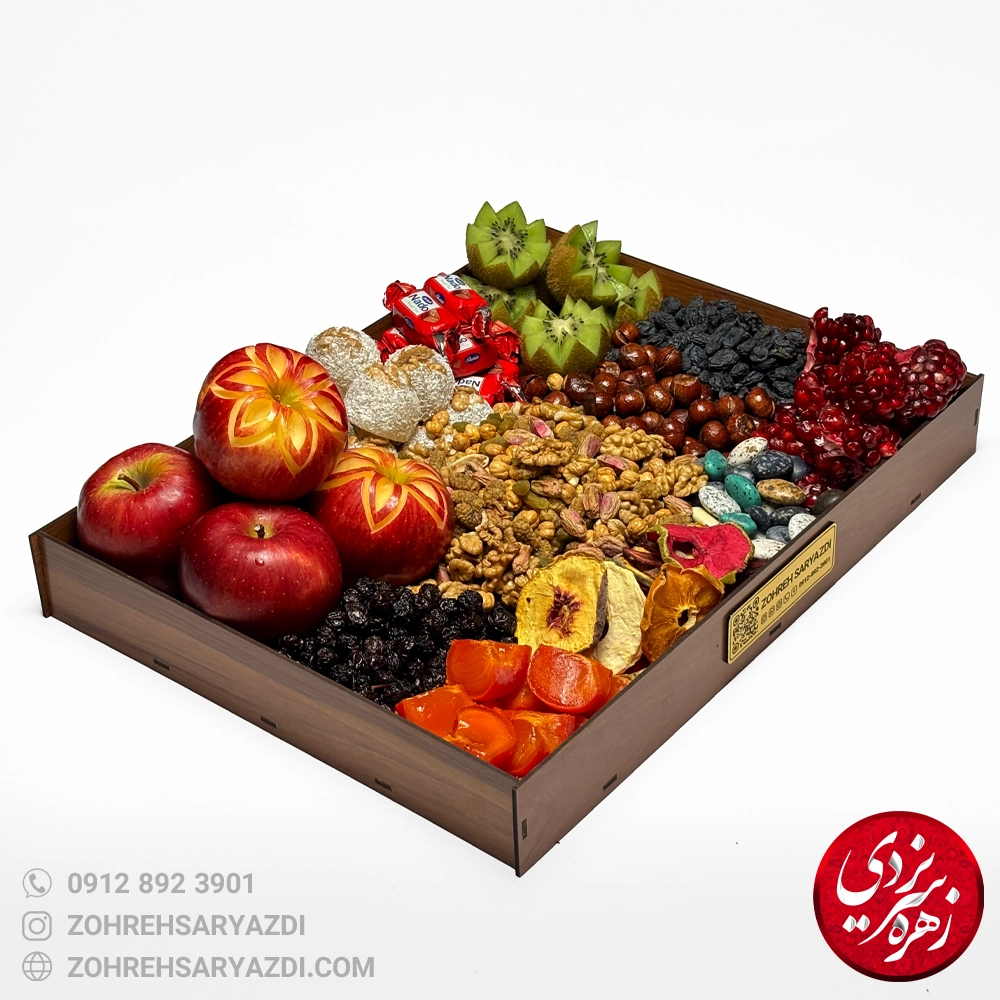 آجیل شیرین ۲۰۲۵