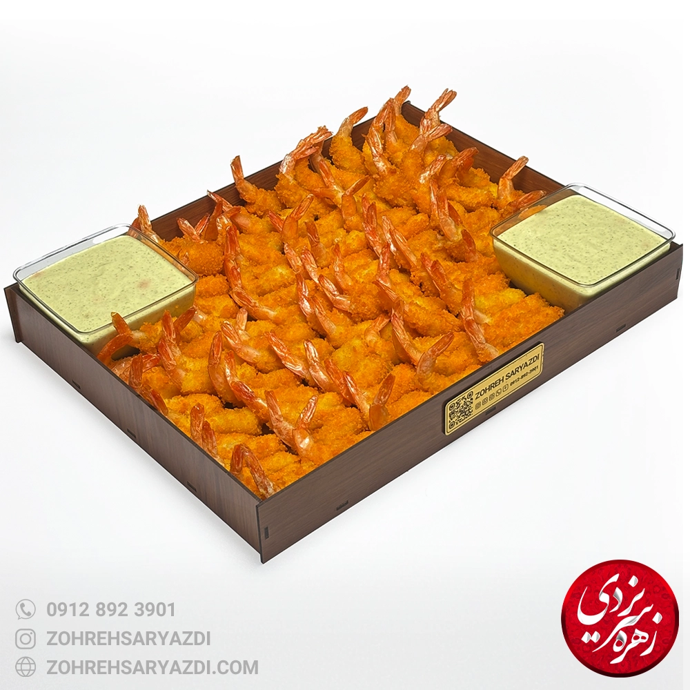 سینی میگو سوخاری ۲۰۲۶