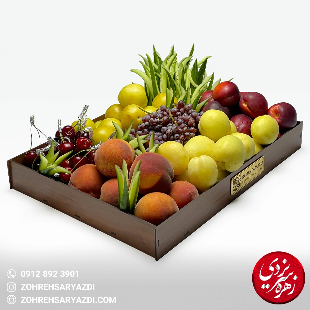 Zohreh-fruits-9-tray سینی میوه شماره نه - تصویر 1